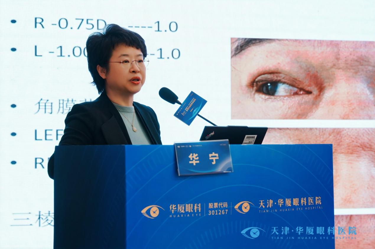 20 第三单元华宁