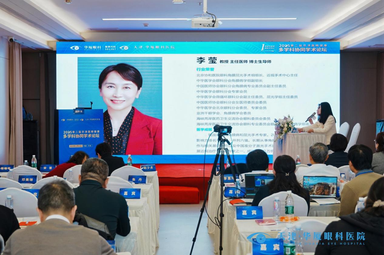 16 第二单元李莹