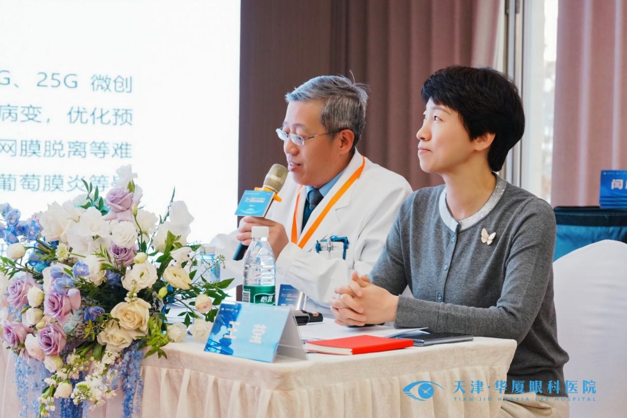 24 第四单元主持人