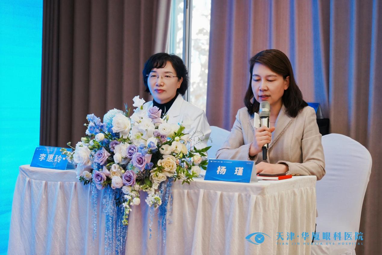 18 第三单元主持