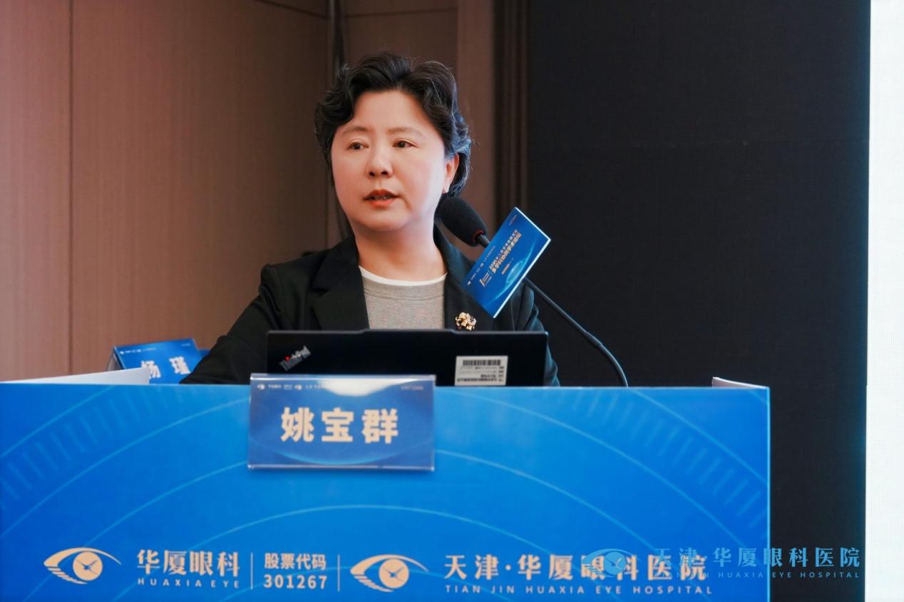 22 第三单元姚宝群