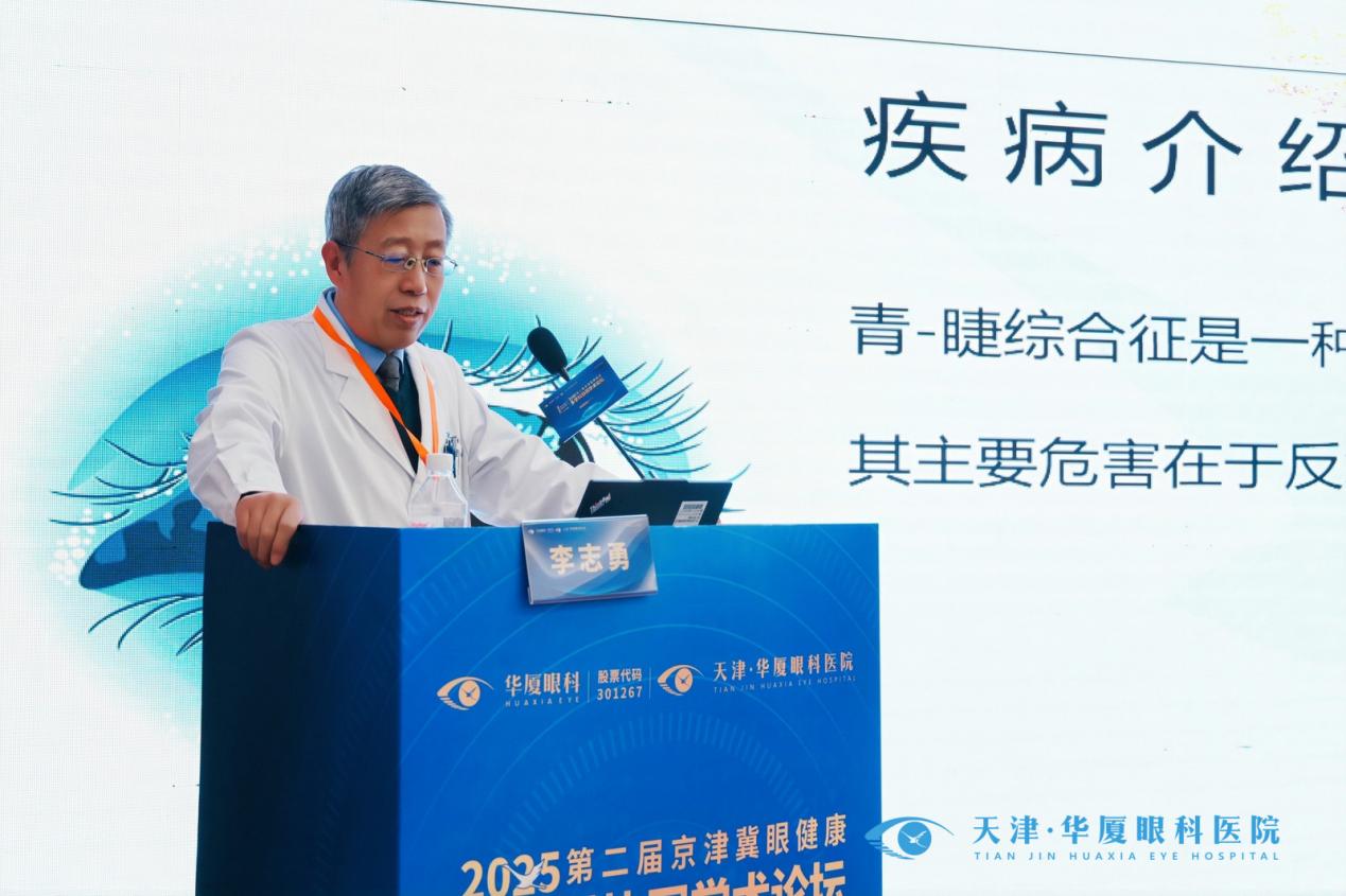 19 第三单元李志勇