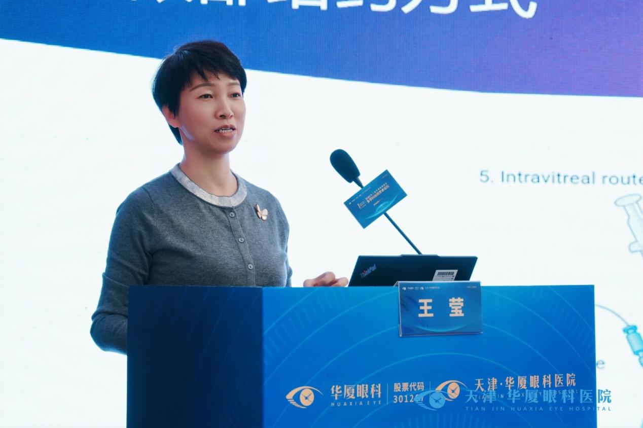 27 第四单元王莹