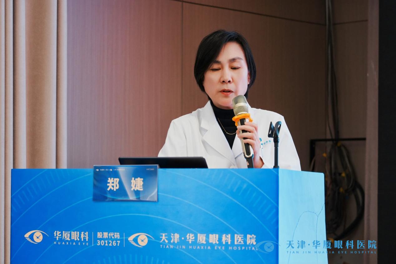 17 第二单元郑婕