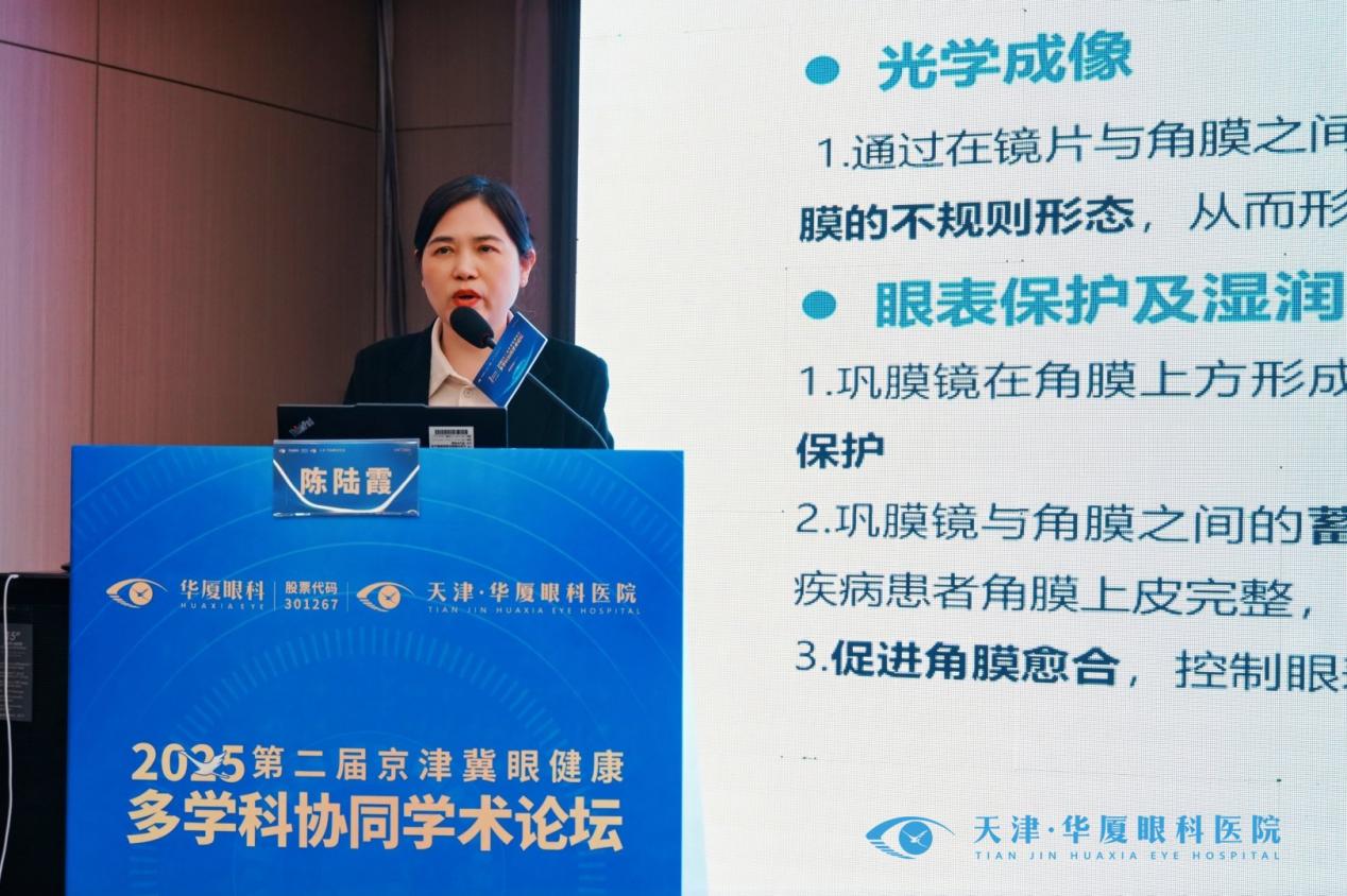 23 第三单元陈陆霞