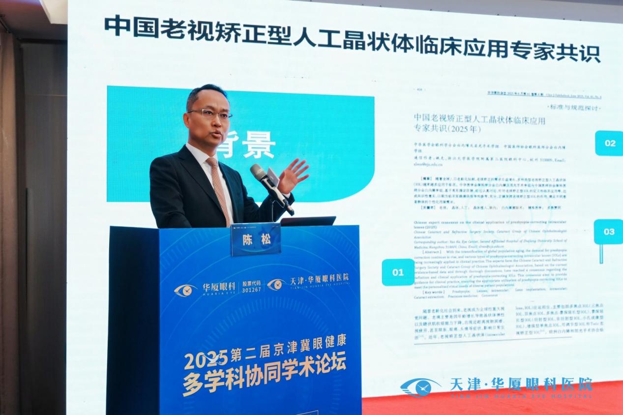 7 第一单元陈松