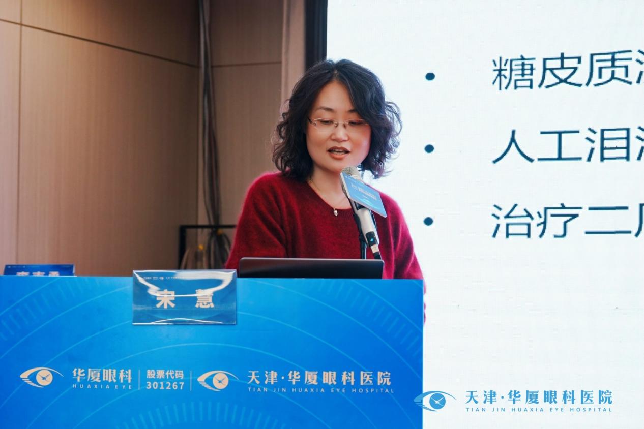 8 第一单元宋慧