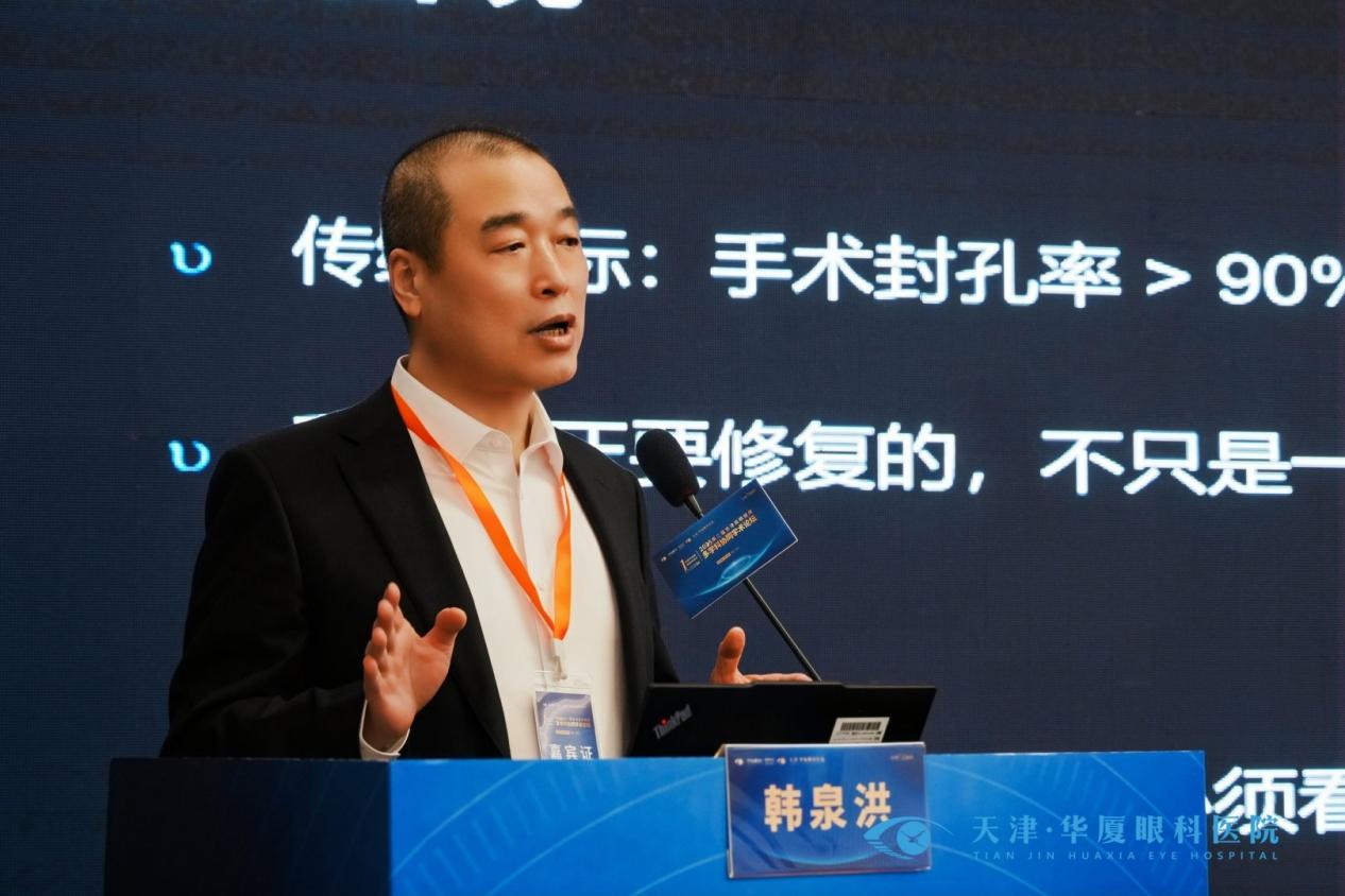 25 第四单元韩泉洪