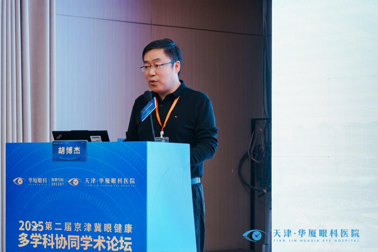 26 第四单元胡博杰