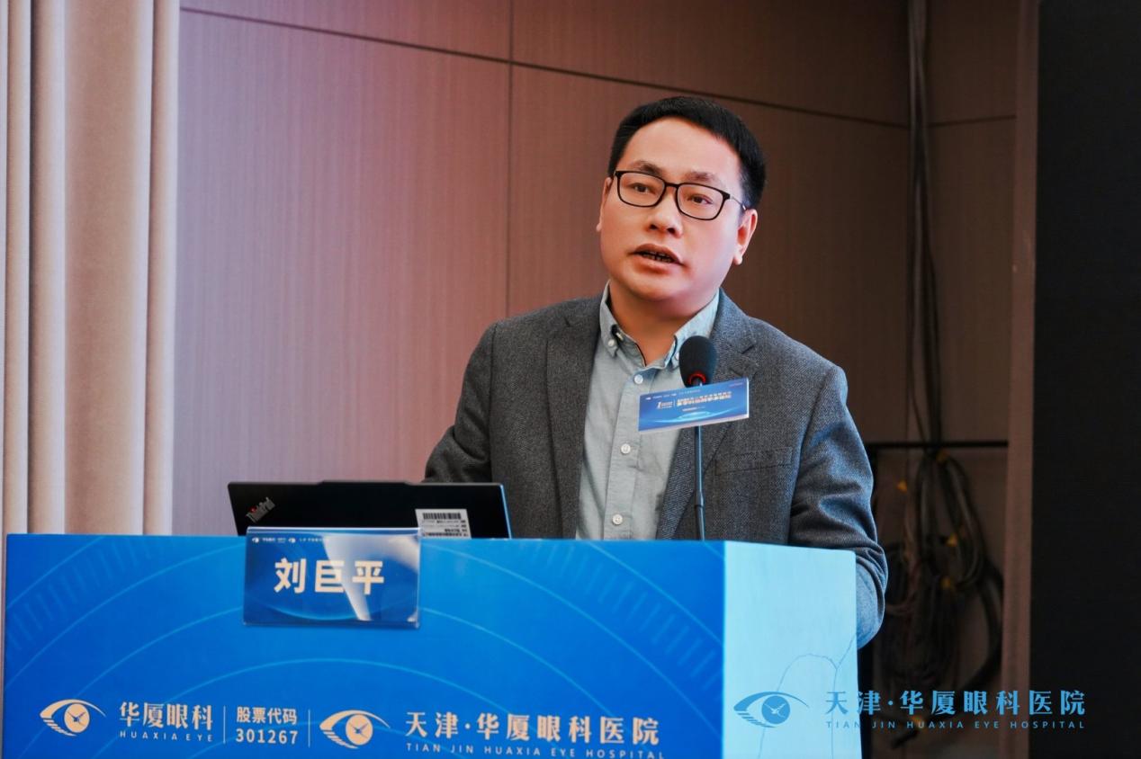 29 第四单元刘巨平