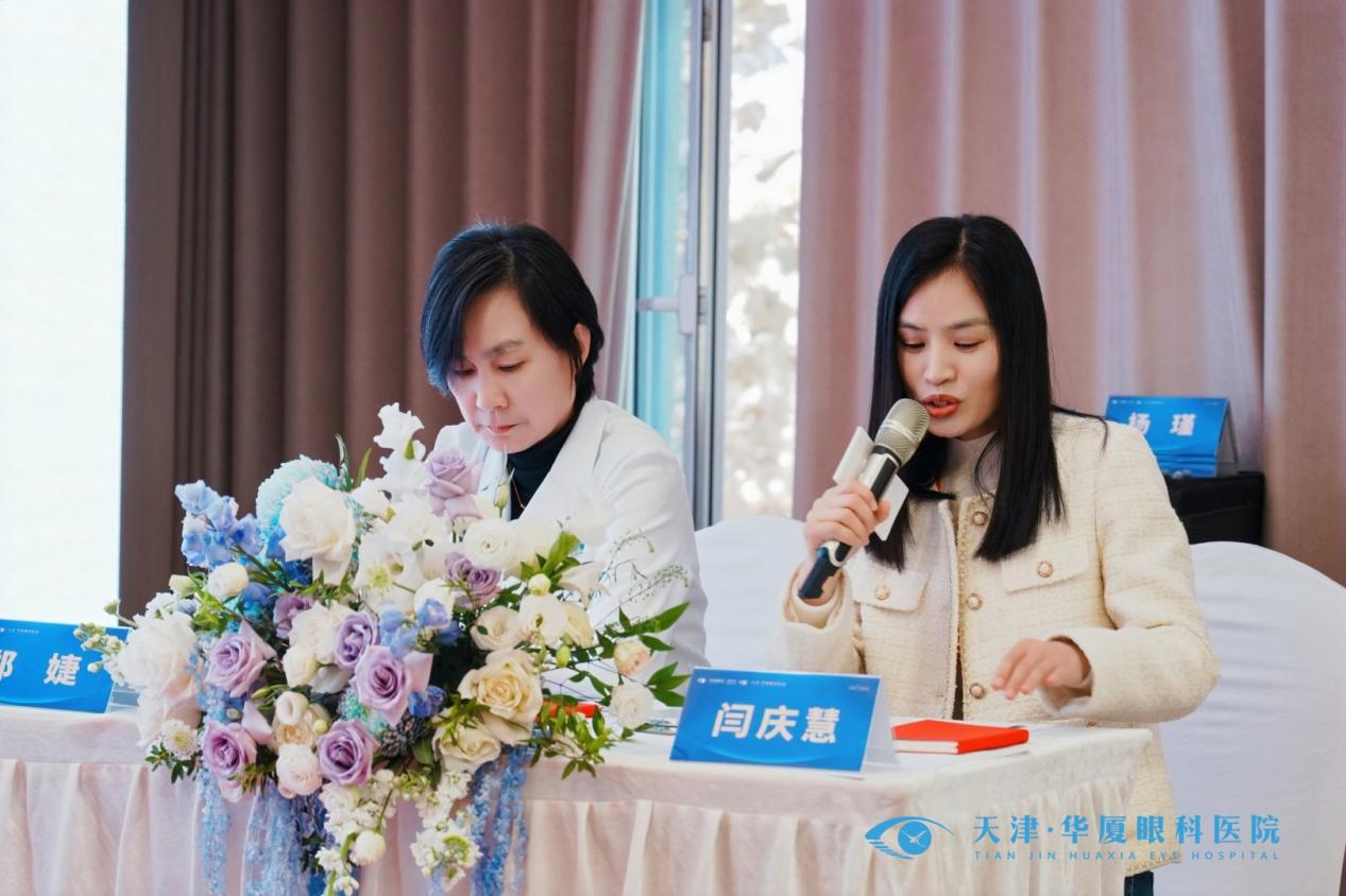 13 第二单元主持人