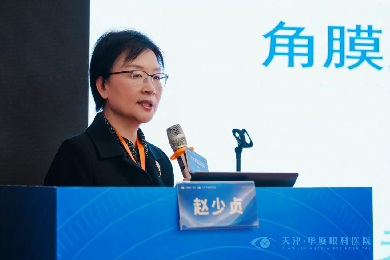 14 第二单元赵少贞