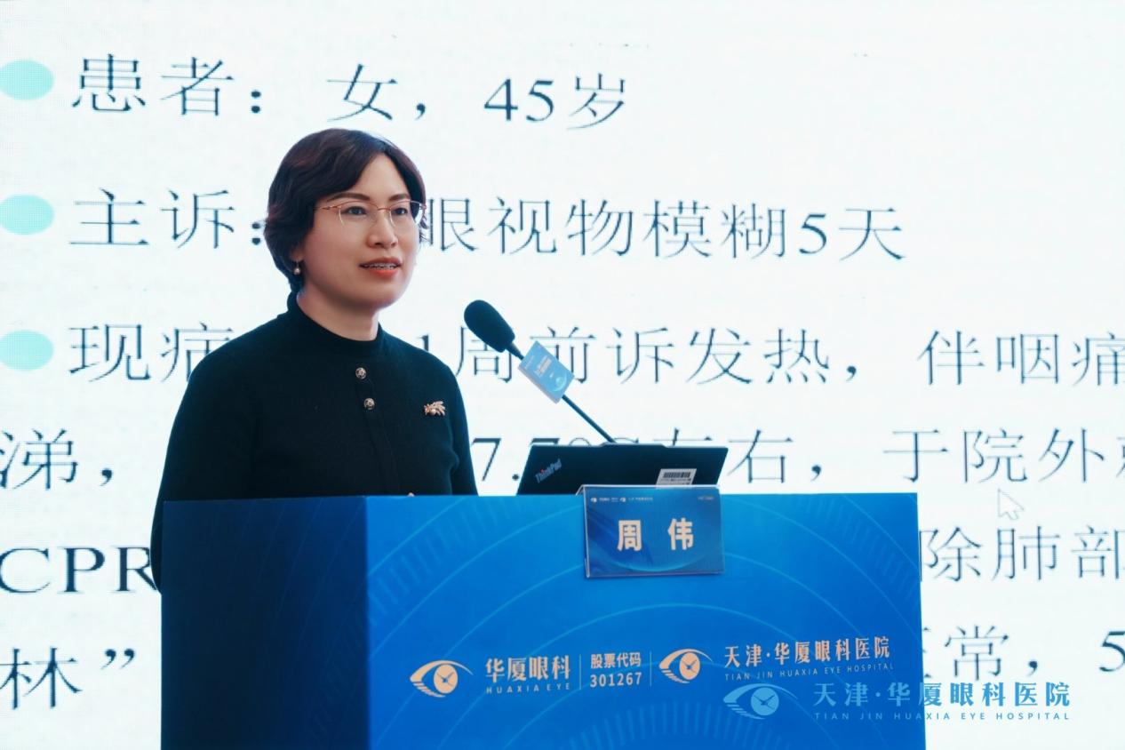 30 第四单元周伟