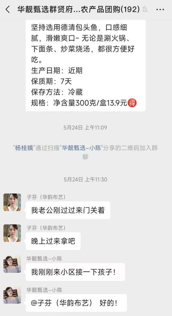 如图片无法显示，请刷新页面