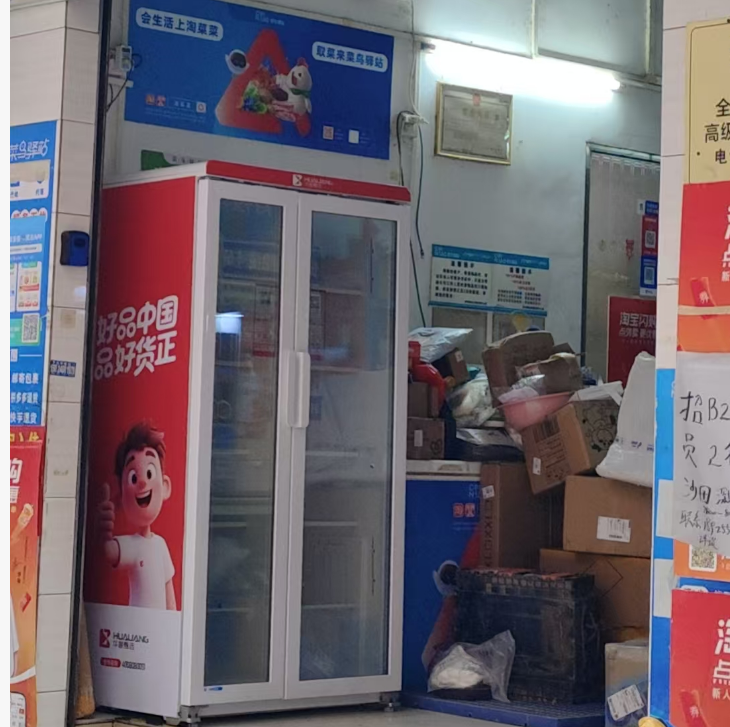 如图片无法显示，请刷新页面