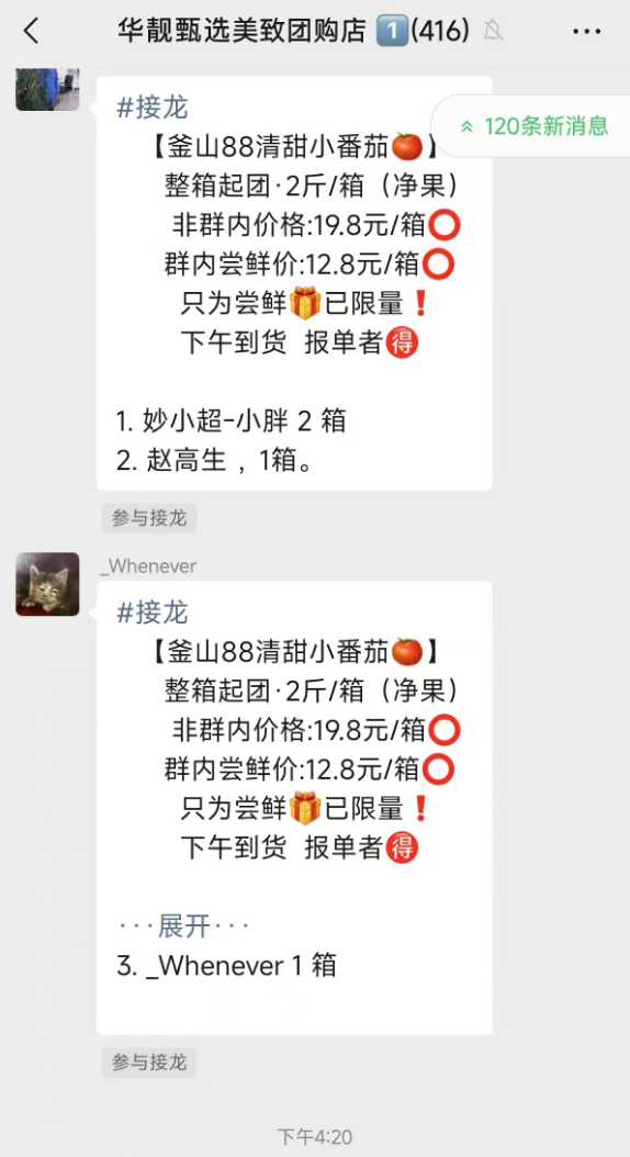 如图片无法显示，请刷新页面