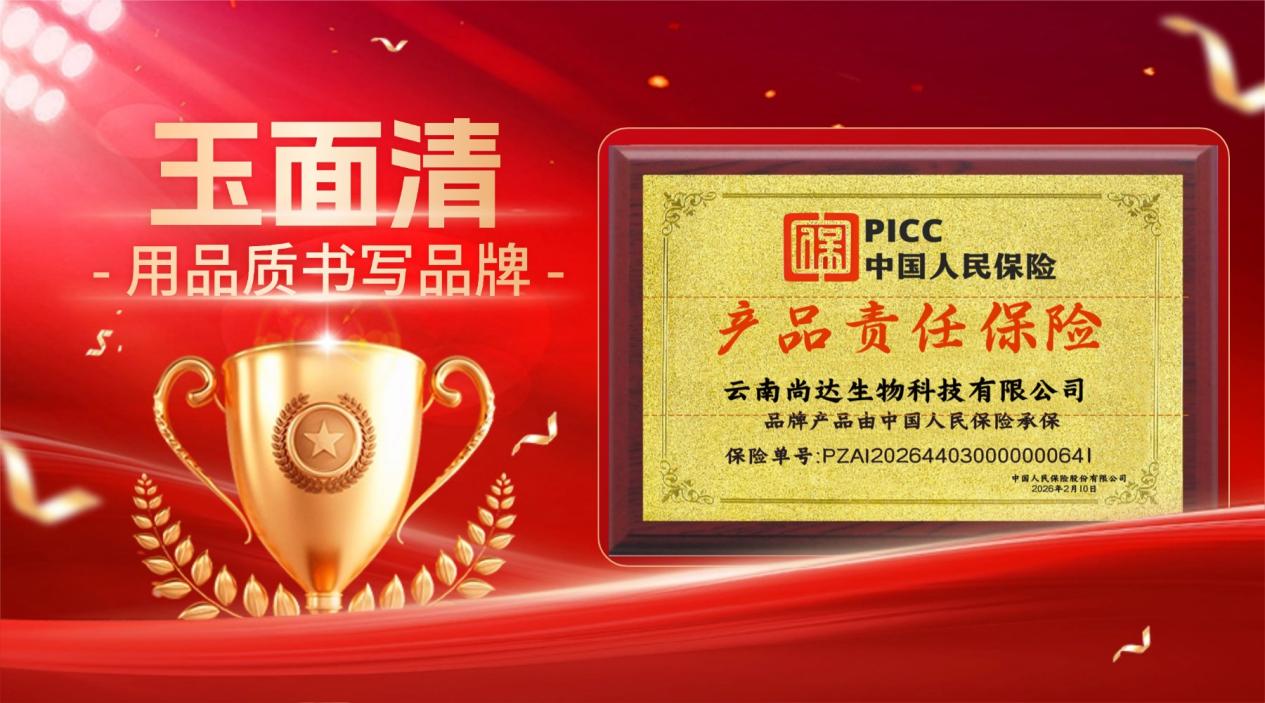 战报喜报票券图框横版banner海报