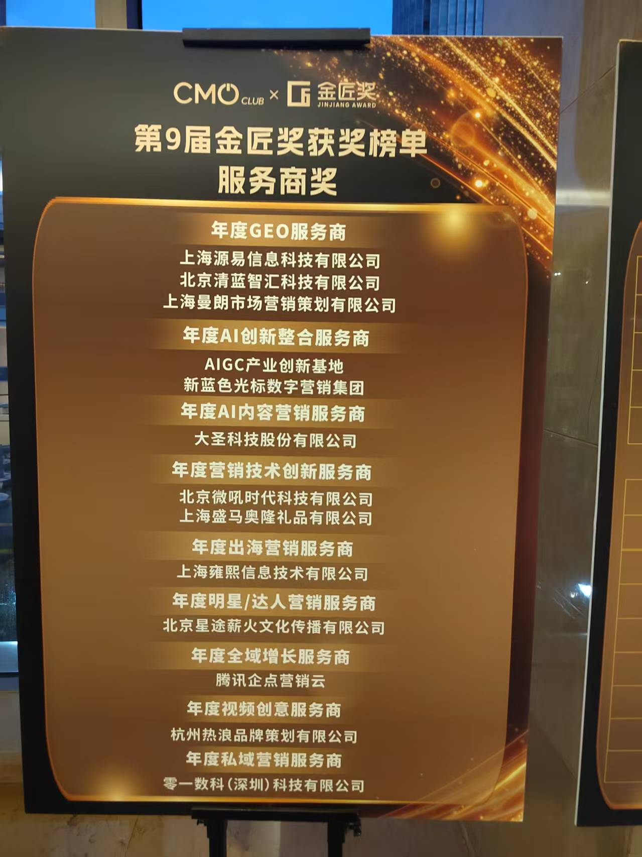 电脑屏幕的照片上有字

AI 生成的内容可能不正确。