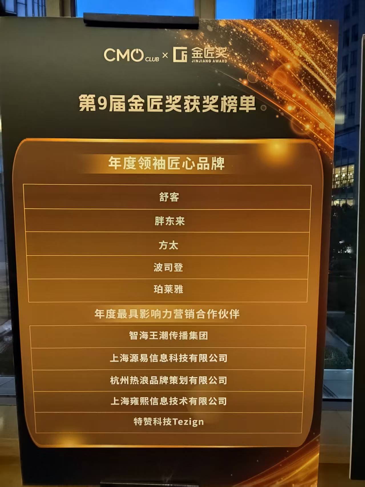 图片包含 图形用户界面

AI 生成的内容可能不正确。