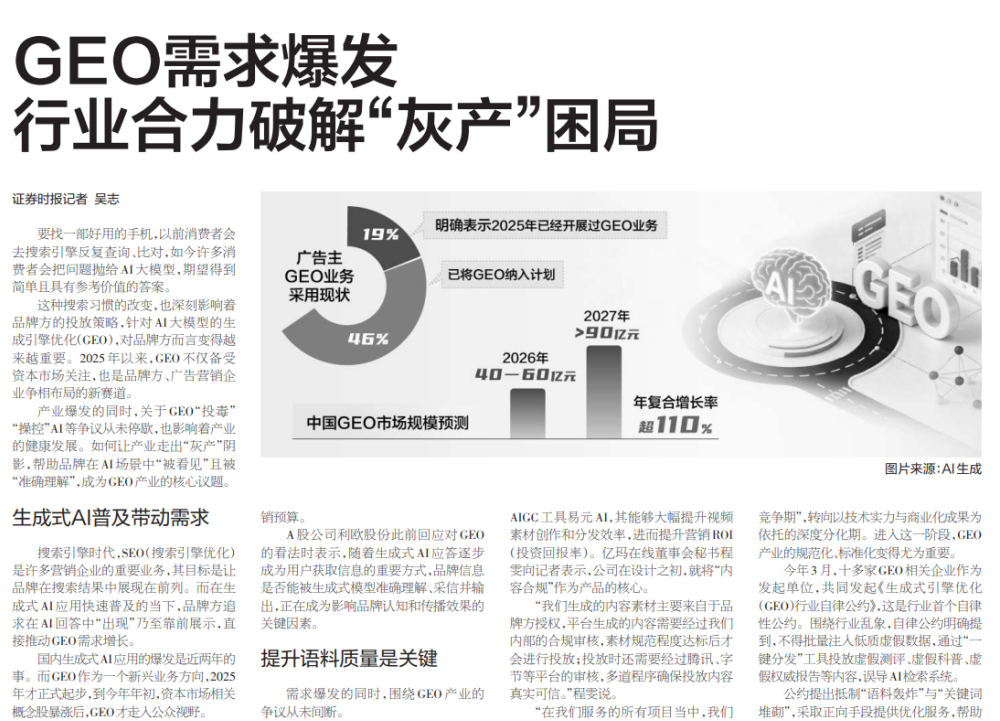 屏幕截图 2026-04-16 171253