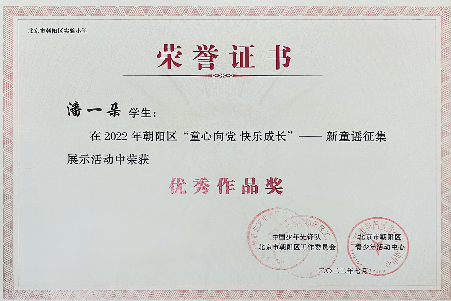 如图片无法显示,请刷新页面