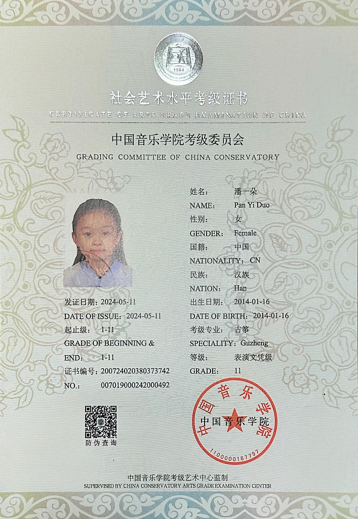 如图片无法显示,请刷新页面