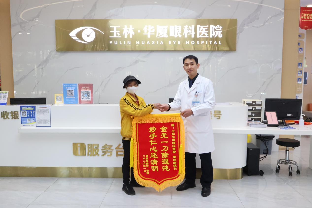 49df4ae075bb700411cfa5806516c481(1)