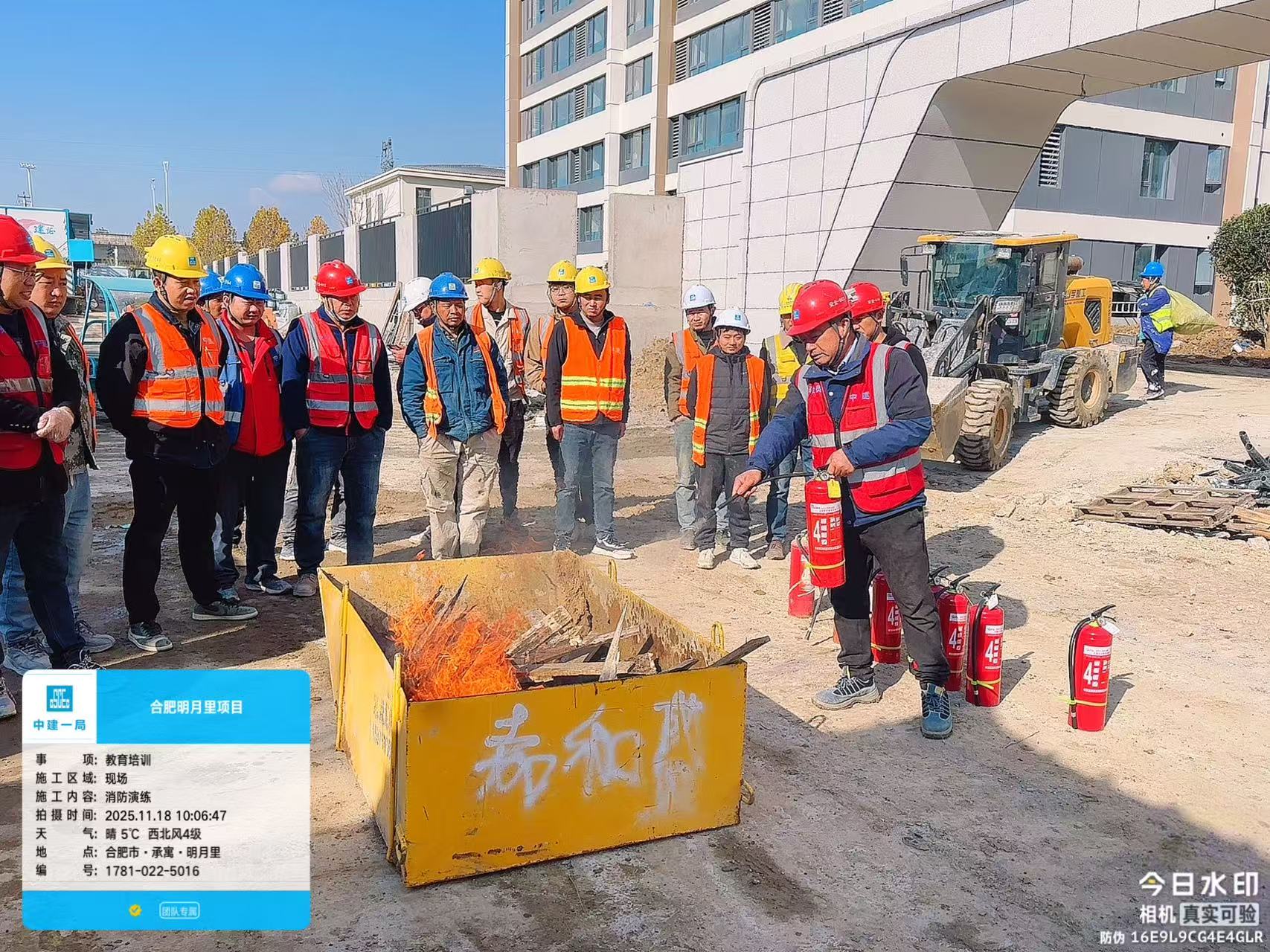 97abd0a5649a0573eddef8f9d711edf0