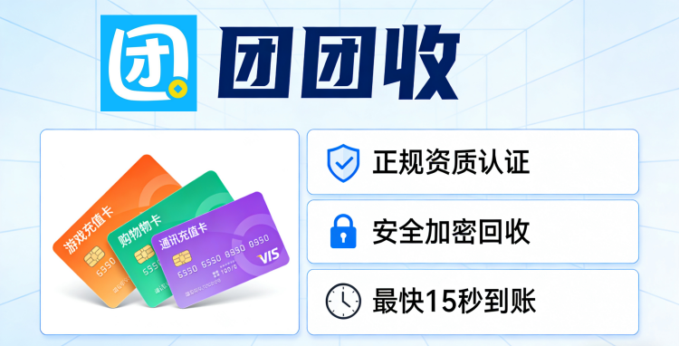 团团收 (14)