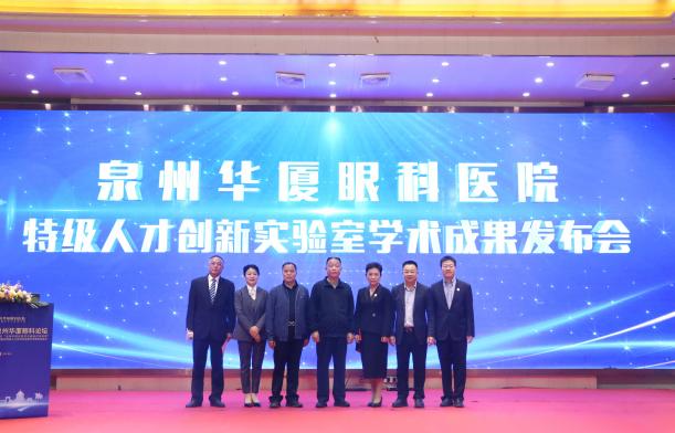 特级人才实验室