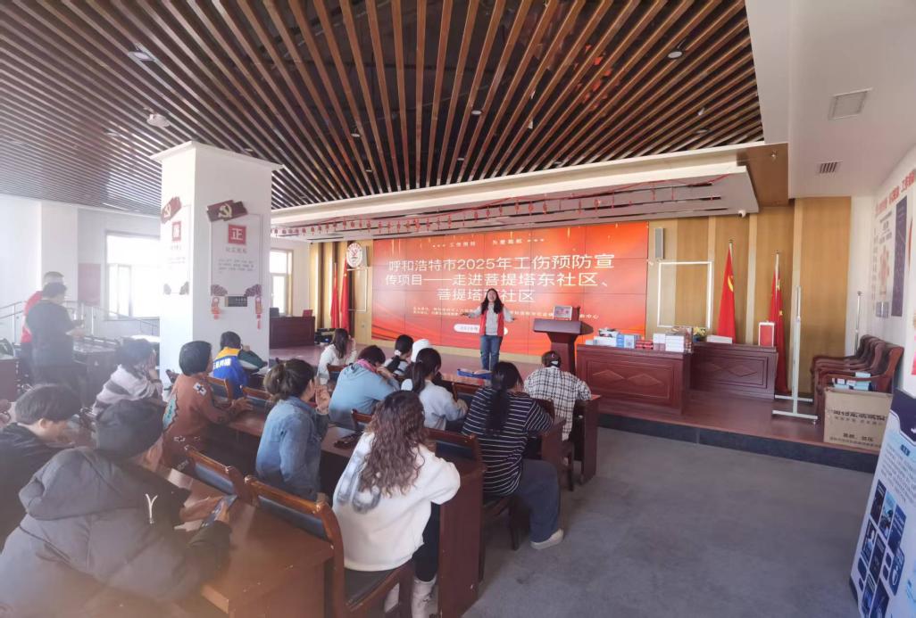 青城社保“心”服务 助力群众“迎”马年 ——工伤预防宣传十冬腊月“进社区”
