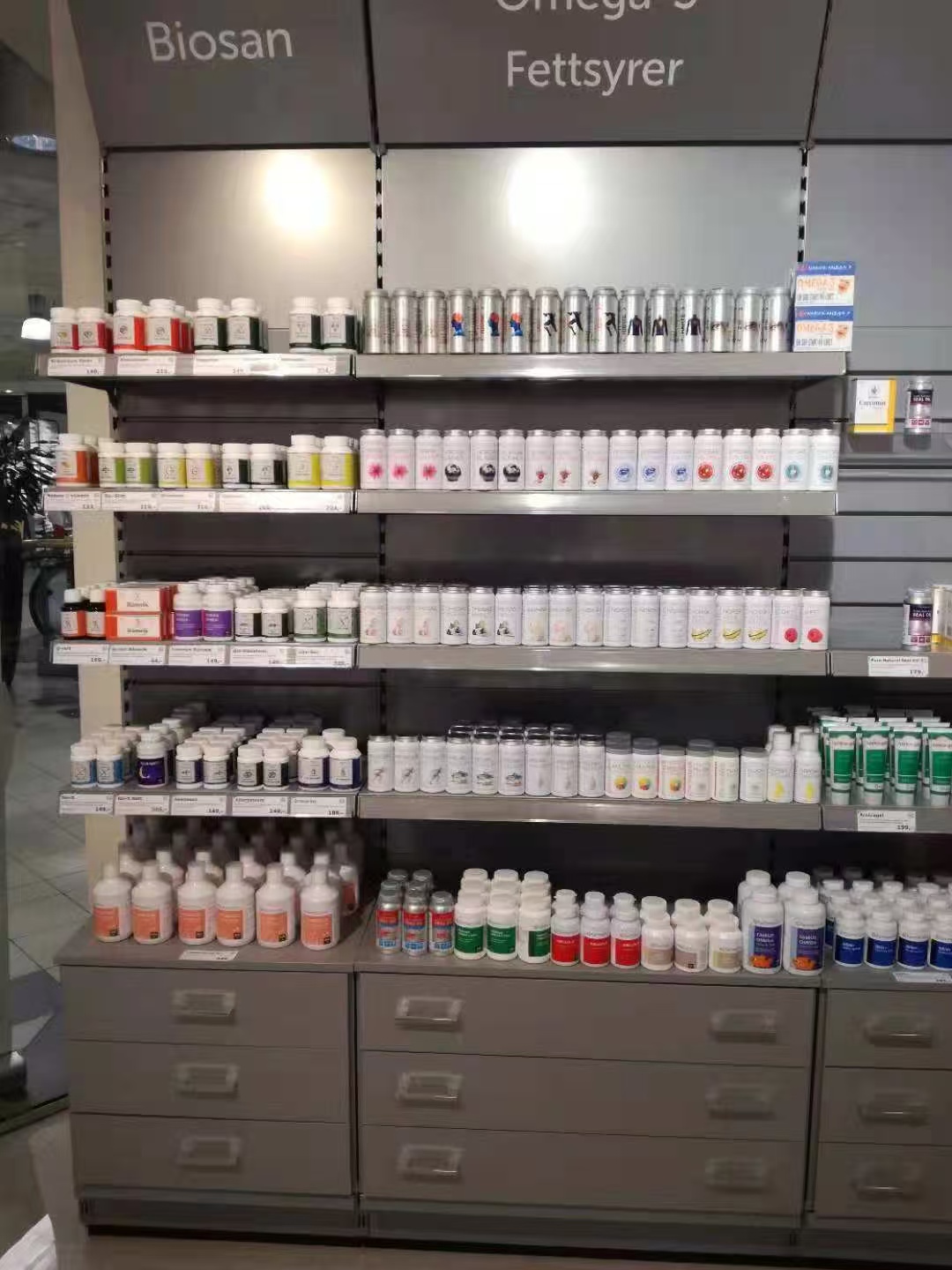 极光态海外药店销售2