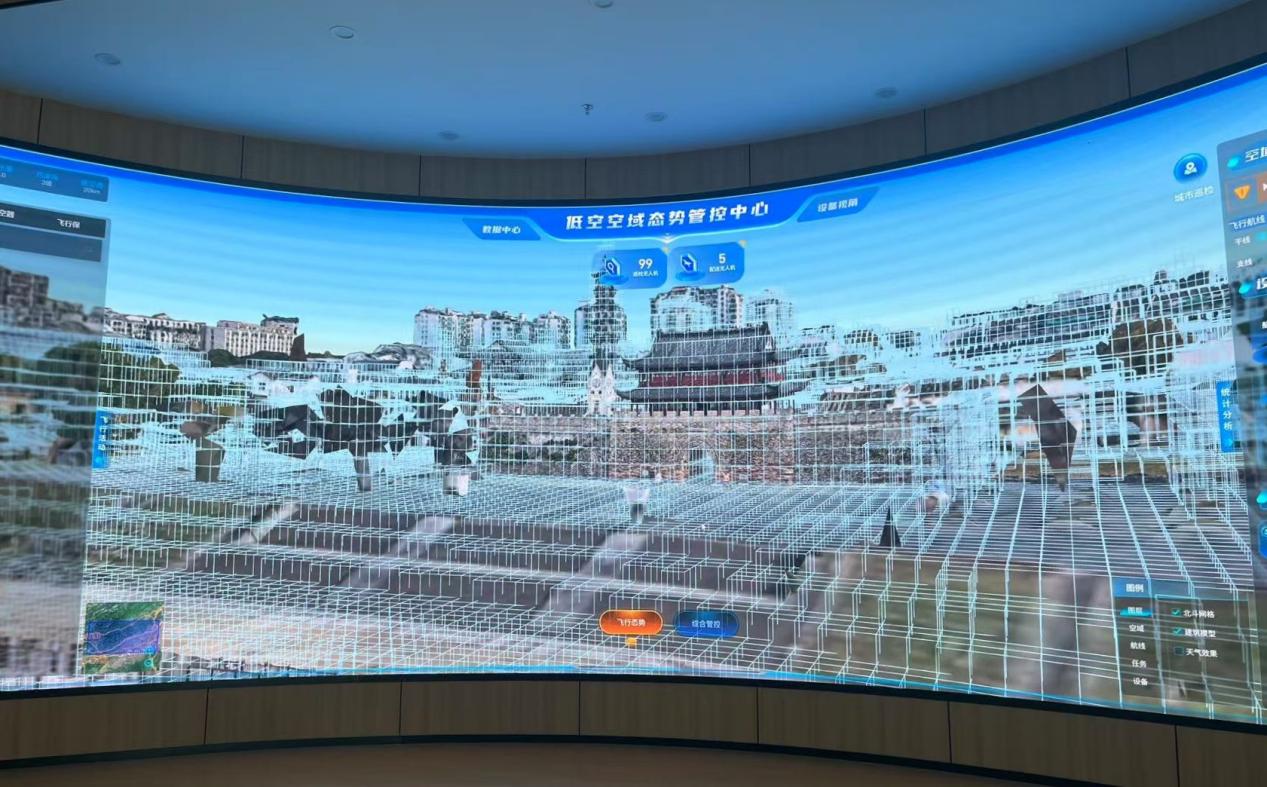 中国太保产险浙江分公司护航低空经济再下一城