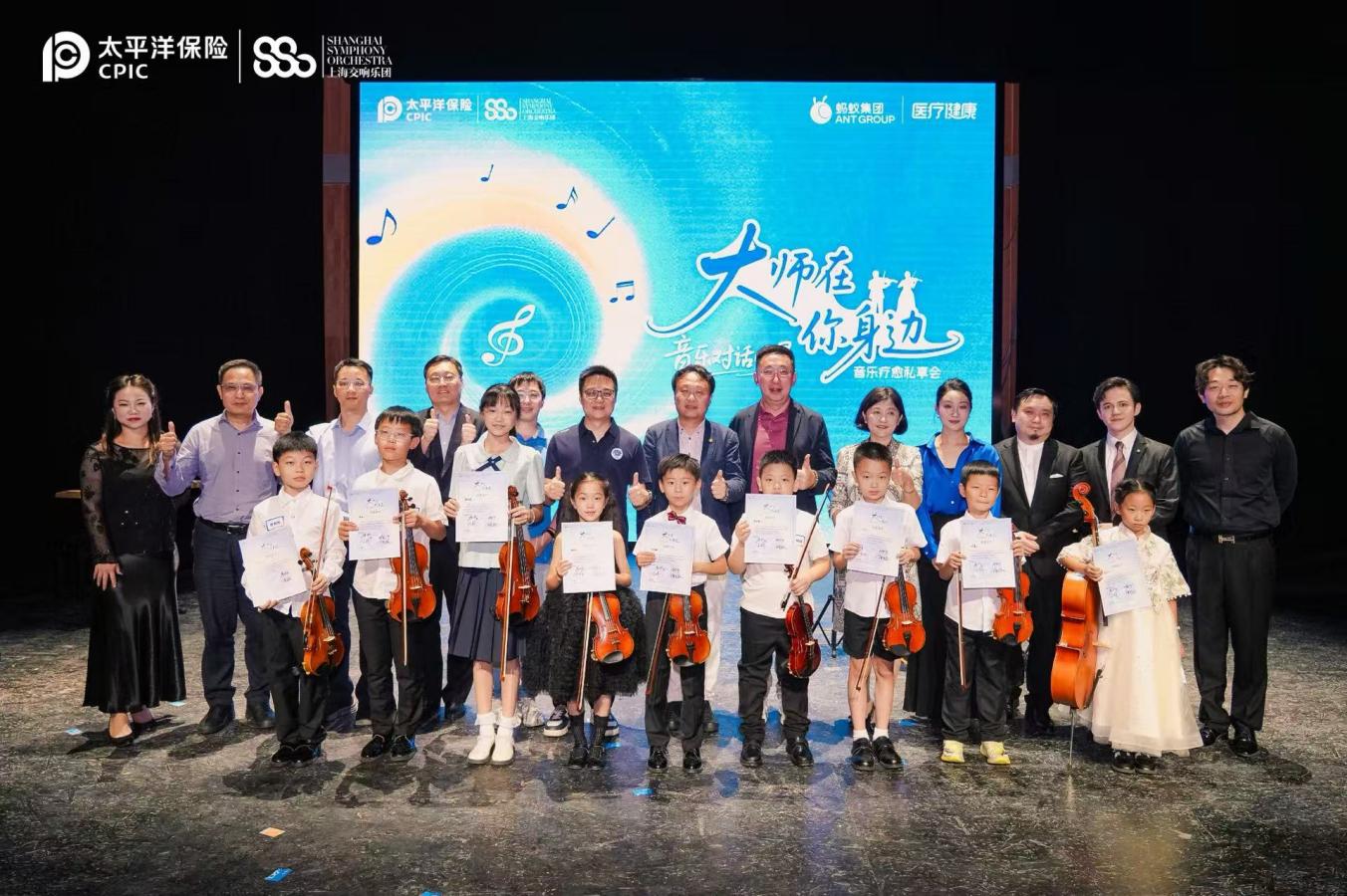 产险浙江分公司承办“大师在你身边”音乐疗愈私享会