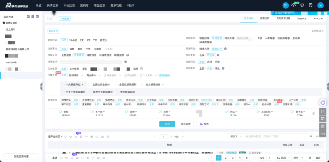 /Users/brecklin/Library/Containers/com.kingsoft.wpsoffice.mac/Data/tmp/photoeditapp/20260205113225/temp.pngtemp