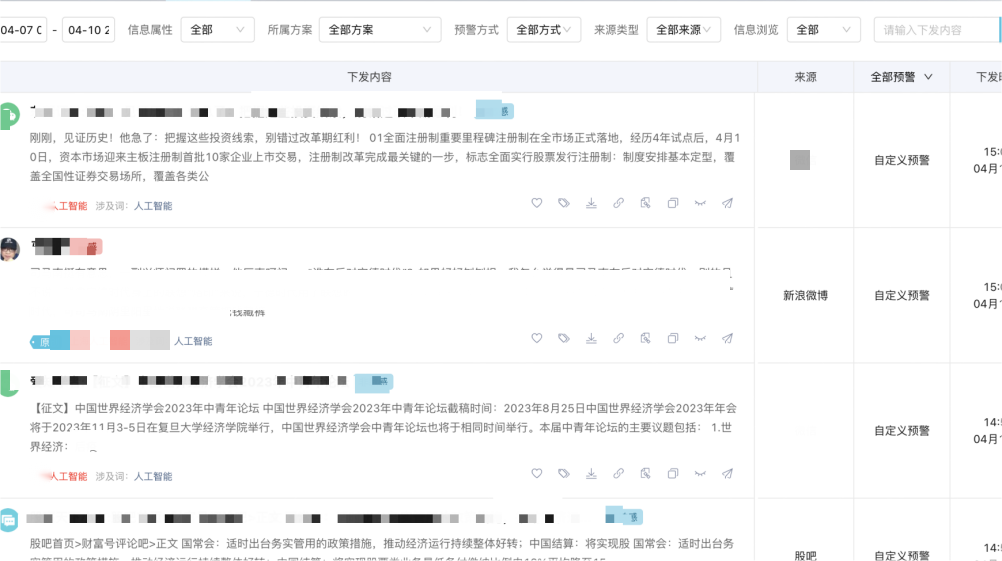 /Users/brecklin/Library/Containers/com.kingsoft.wpsoffice.mac/Data/tmp/photoeditapp/20260205113249/temp.pngtemp