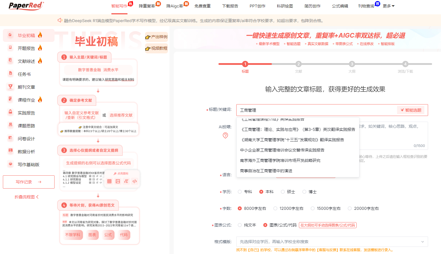 如图片无法显示，请刷新页面