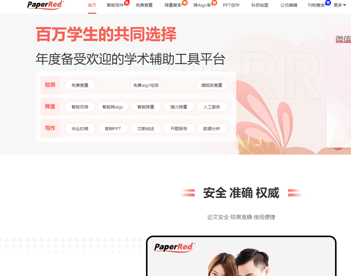 如图片无法显示，请刷新页面