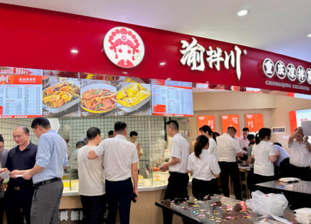 6万开店、2人运营！渝拌川门店如何用”去厨师化”跑赢传统餐饮？ 图1