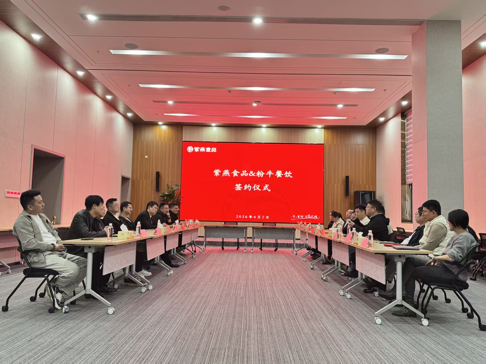 渝拌川的”双引擎”模式：粉牛品牌基因+紫燕上市公司资源如何协同 图1