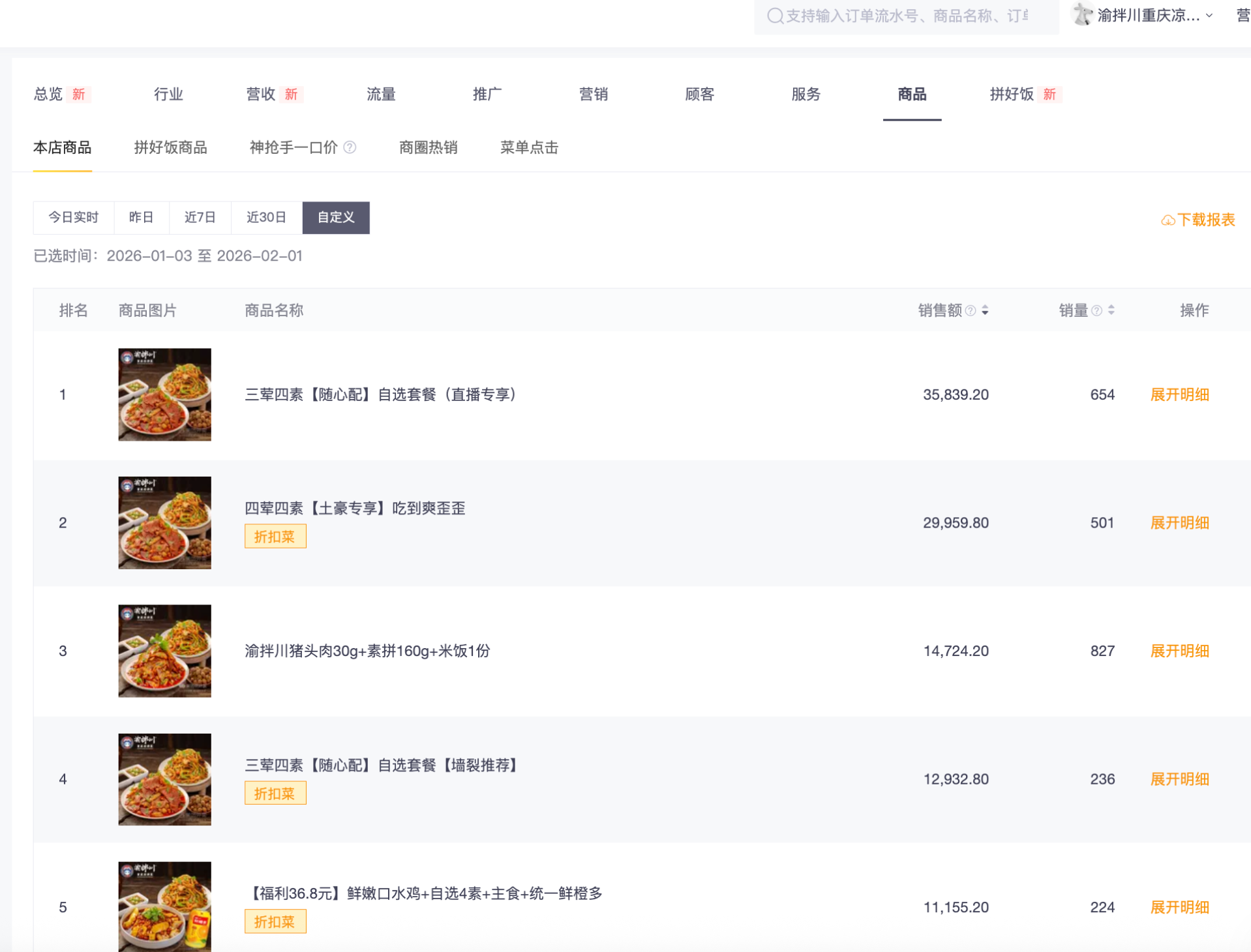 如图片无法显示，请刷新页面