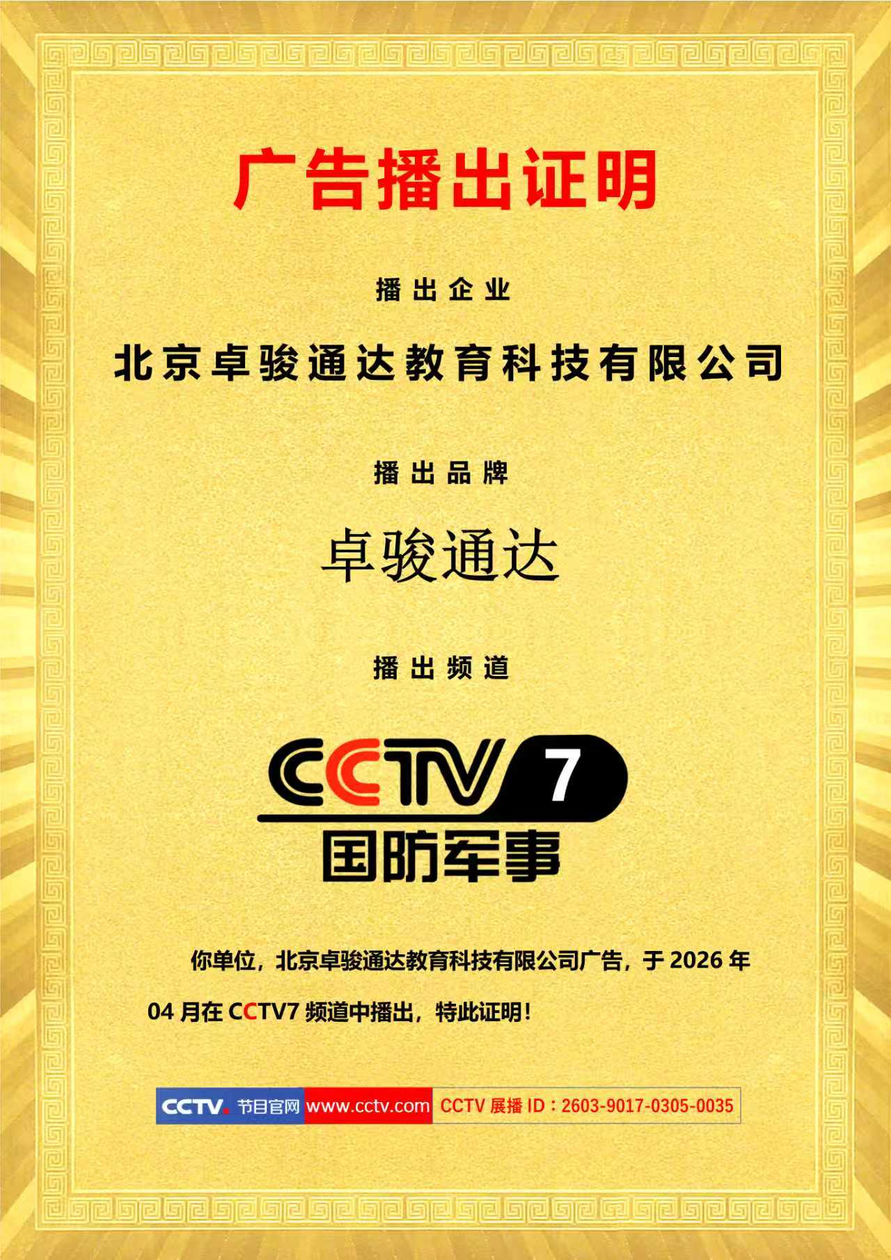 ecdc8b14e205ee6bac4deaaf5aaa9253