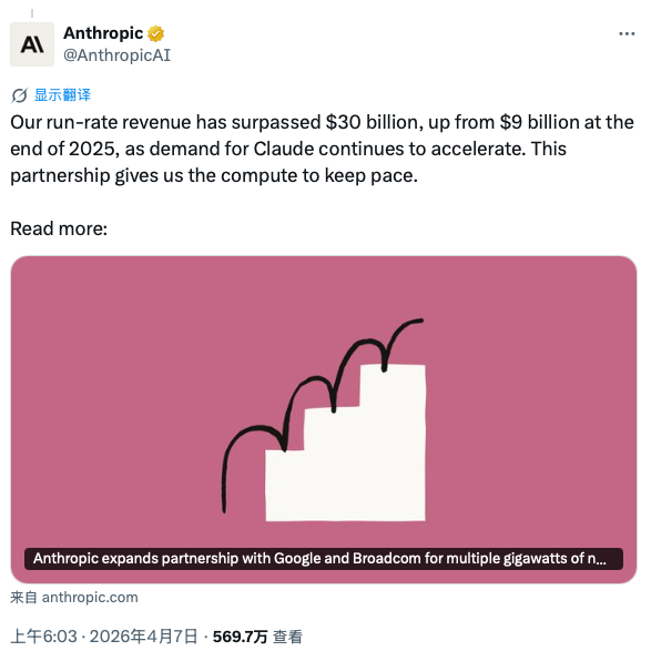 screenshot-20260408-182004