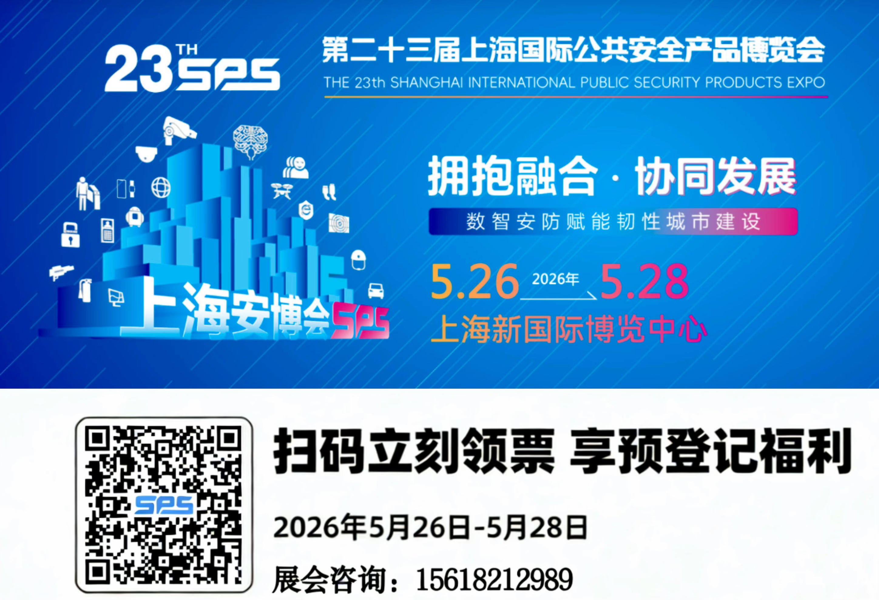 微信图片_20260319144108_36131_145