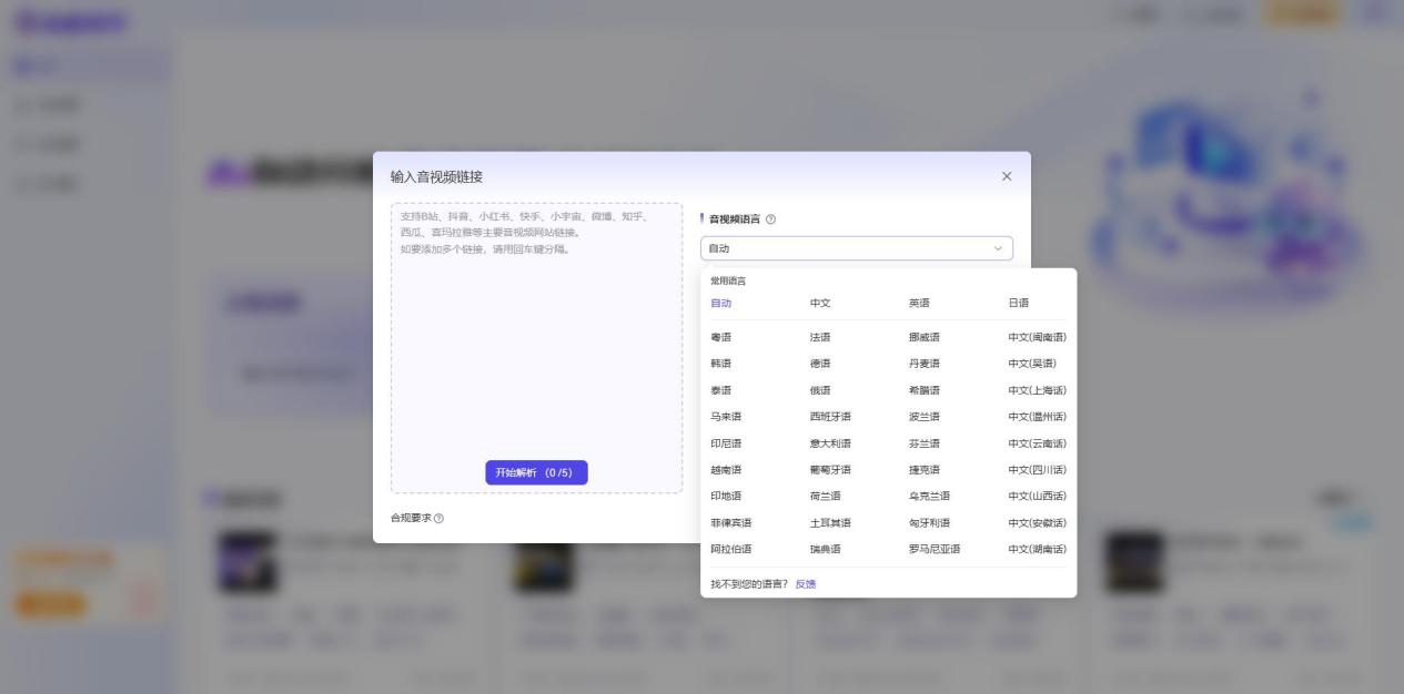 如图片无法显示,请刷新页面