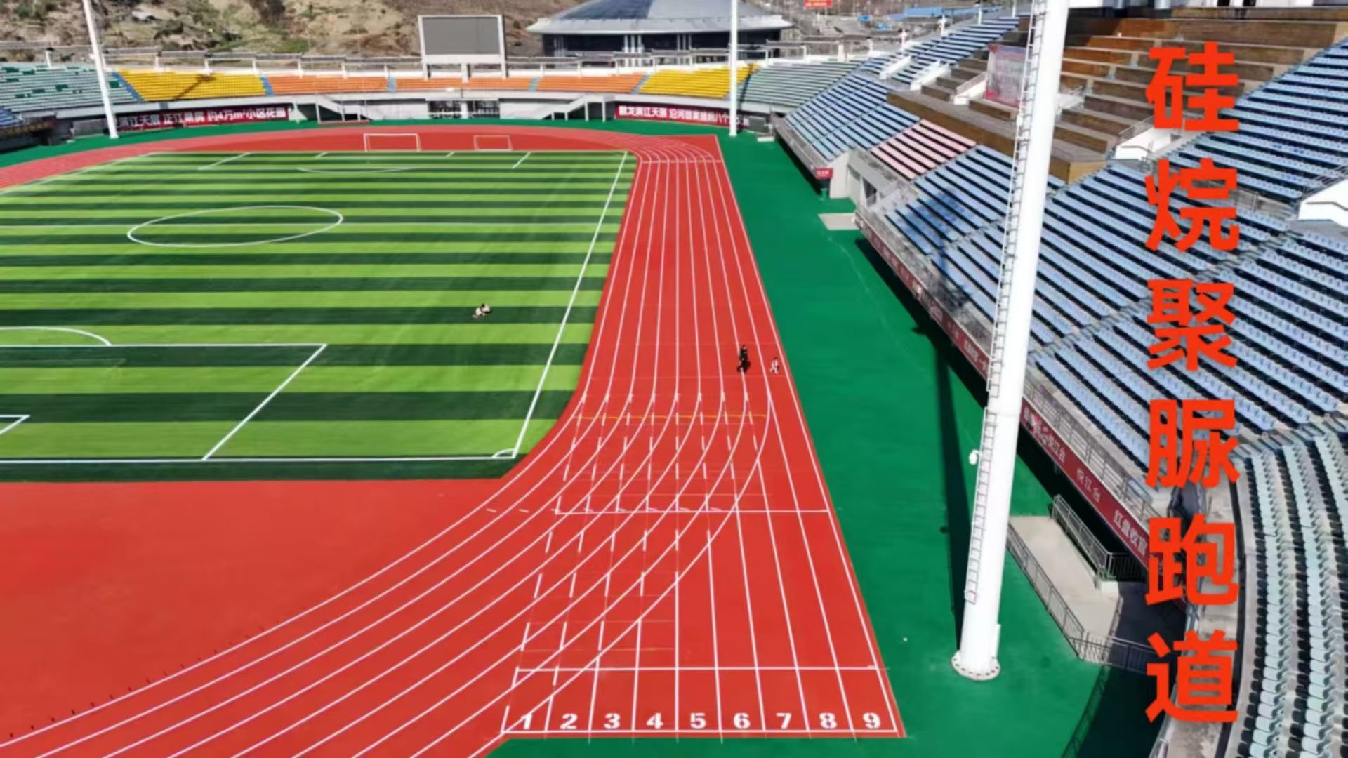 2026 校園塑膠跑道品牌 TOP10深度盤點(diǎn)：十大品牌廠家深度解析