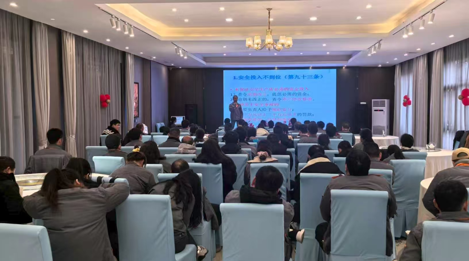 多多利公司总经理助理围绕安全生产进行宣讲\春节后安全生产第一课