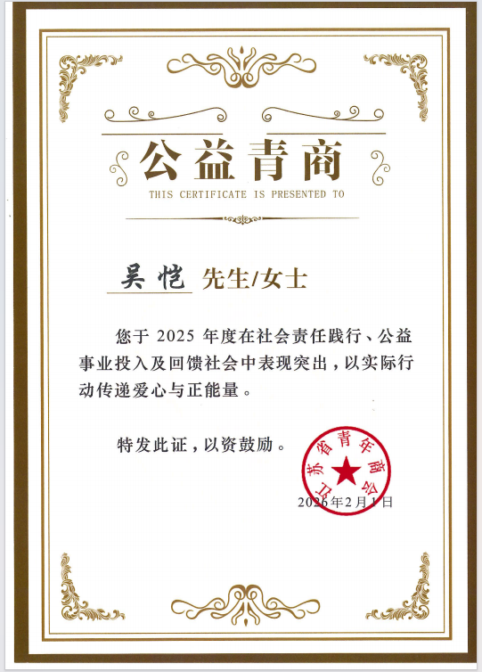 微信图片_20260307070357_322_24