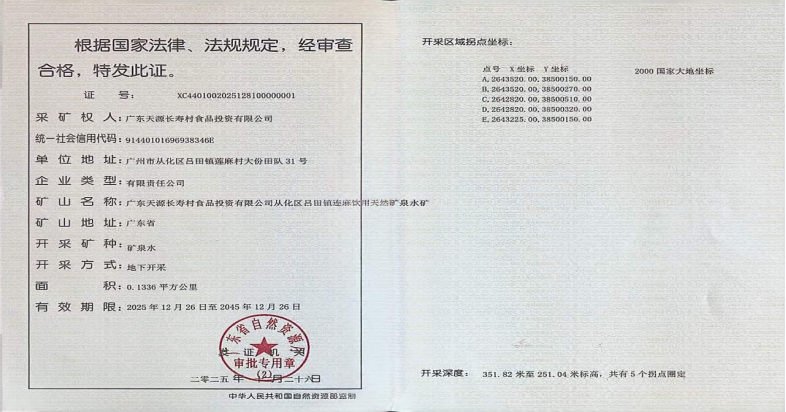 ce95f009-f936-4a5b-83cc-f27f3202400a