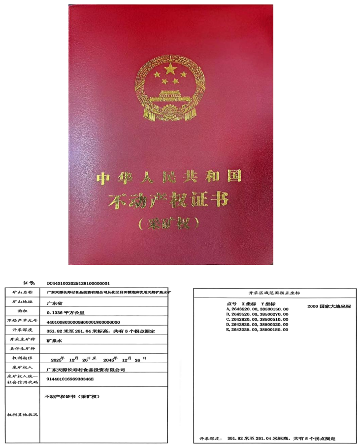 如图片无法显示，请刷新页面